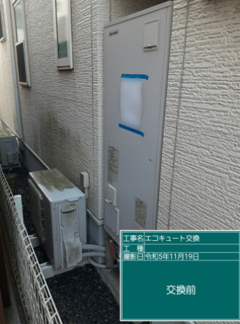 広島県呉市 O様邸