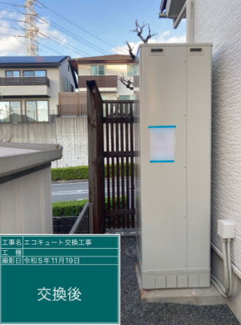 三重県桑名市 C様邸
