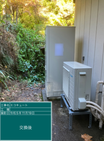 山梨県南都留郡 Y様邸
