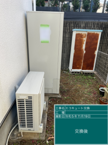 長崎県長崎市 U様邸