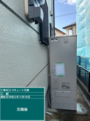長崎県大村市 M様邸