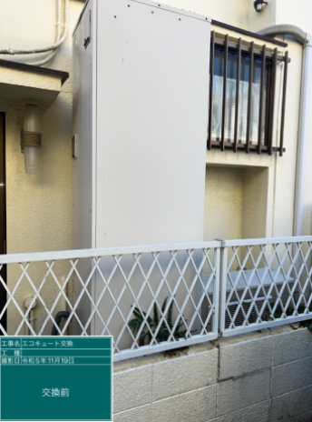 東京都世田谷区 N様邸