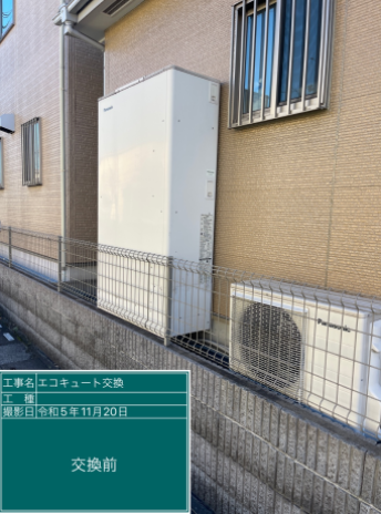 埼玉県上尾市