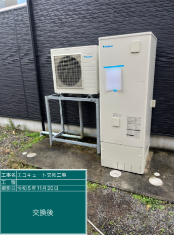 福島県会津若松市 O様邸