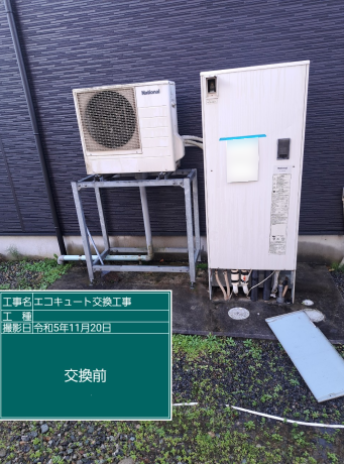 福島県会津若松市 O様邸