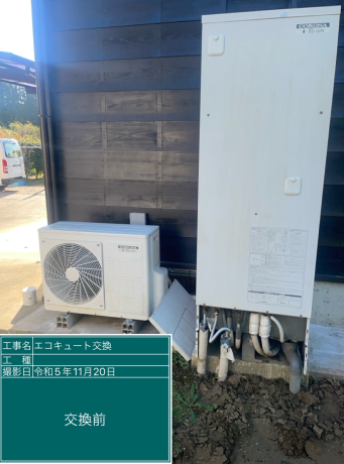 千葉県夷隅郡 W様邸