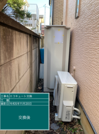 東京都国分寺市 S様邸