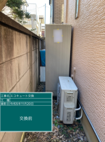 東京都国分寺市 S様邸