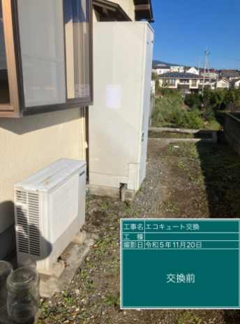 静岡県沼津市 S様邸