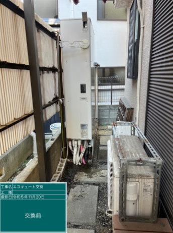 神奈川県相模原市 H様邸