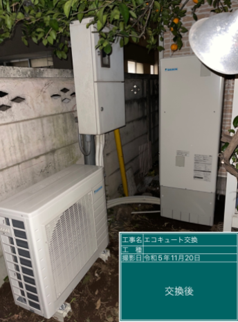 埼玉県所沢市 S様邸