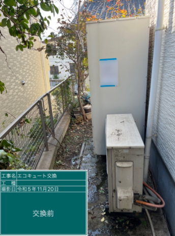 愛知県東海市 K様邸