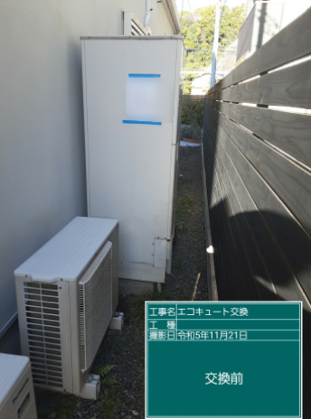 広島県広島市 K様邸