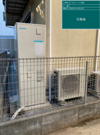 兵庫県伊丹市 K様邸
