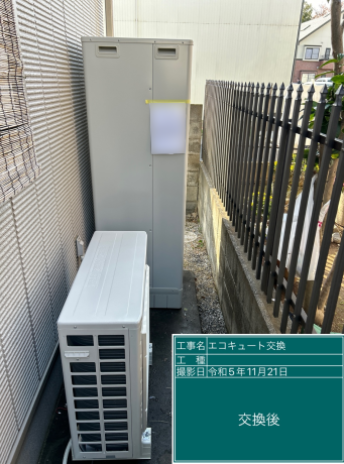 埼玉県さいたま市 O様邸