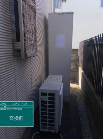 埼玉県さいたま市 O様邸