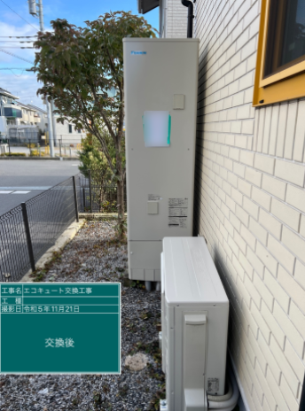栃木県宇都宮市 H様邸