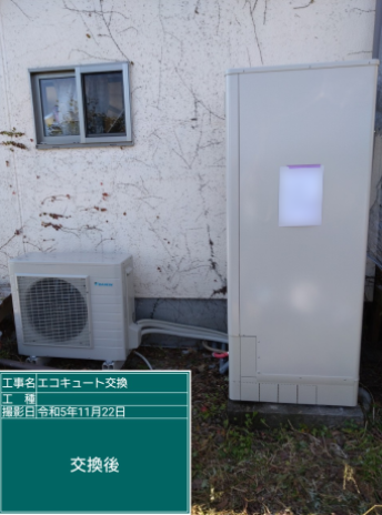 高知県高知市 K様邸