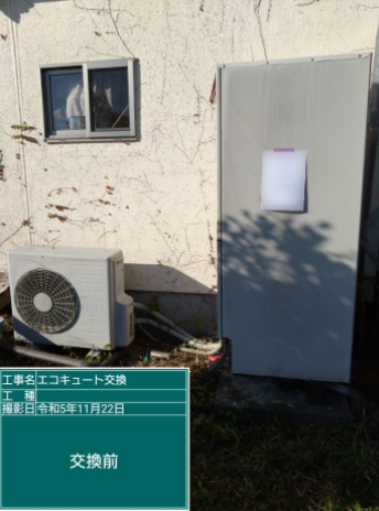 高知県高知市 K様邸