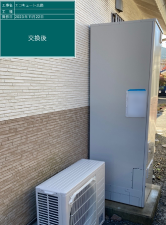 京都府南丹市 O様邸