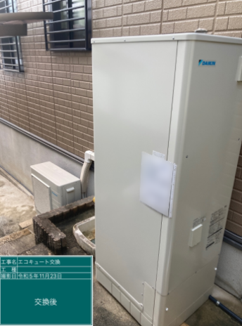 大阪府豊中市 U様邸