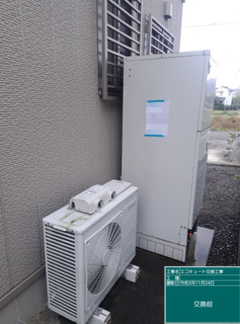 福島県福島市 K様邸