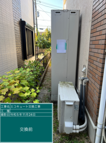 神奈川県秦野市 N様邸