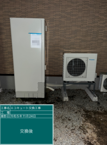 福島県須賀川市 F様邸