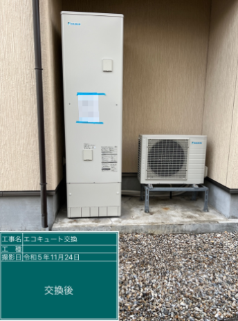 福井県敦賀市 H様邸