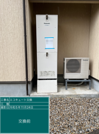 福井県敦賀市 H様邸