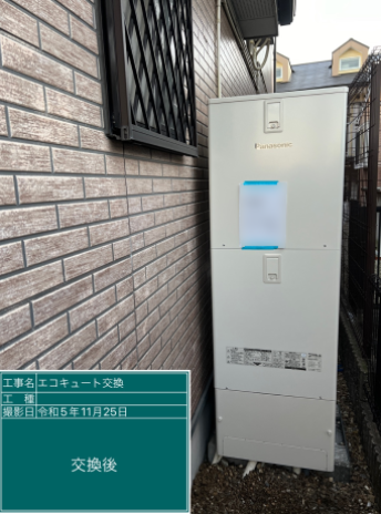 愛知県知多市 S様邸