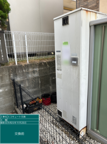 福岡県福岡市 Y様邸