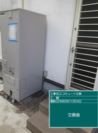 岡山県倉敷市 M様邸