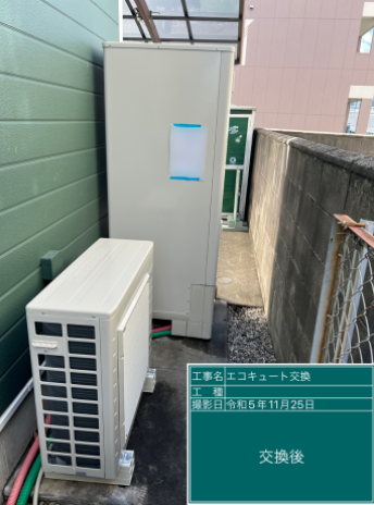 愛知県名古屋市 H様邸