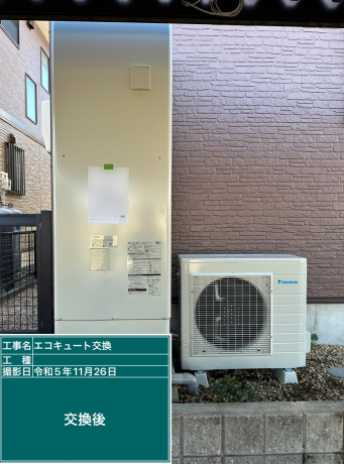 愛知県岡崎市 T様邸