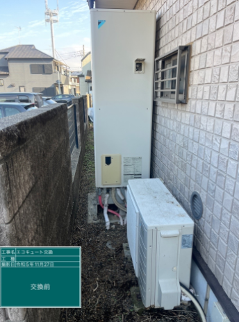 千葉県千葉市 A様邸