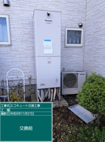 福島県福島市 T様邸