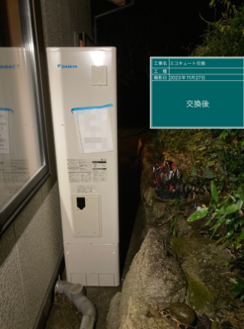 京都府木津川市 S様邸