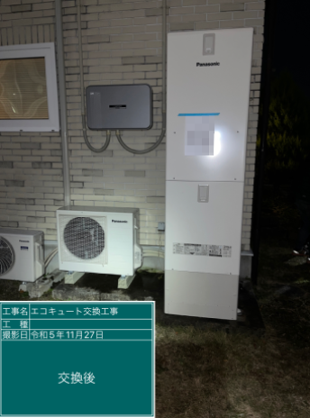 宮城県仙台市 A様邸