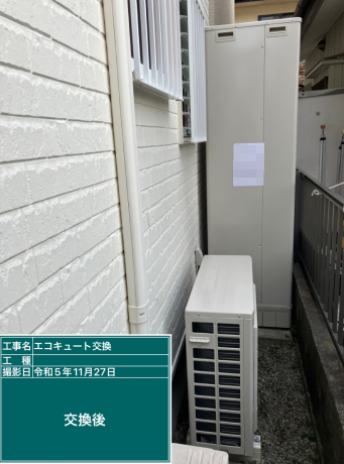 静岡県静岡市 A様邸