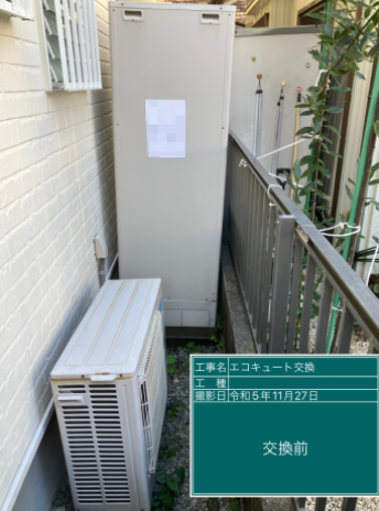 静岡県静岡市 A様邸