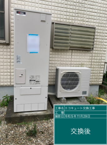 愛知県刈谷市 O様邸