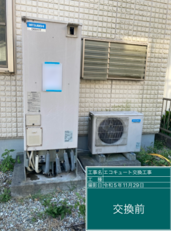 愛知県刈谷市 O様邸