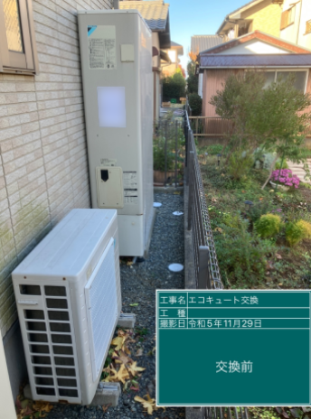 静岡県沼津市 T様邸