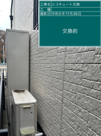 埼玉県さいたま市 M様邸