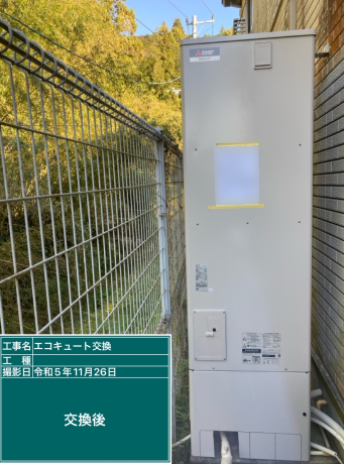 高知県四万十市 Y様邸