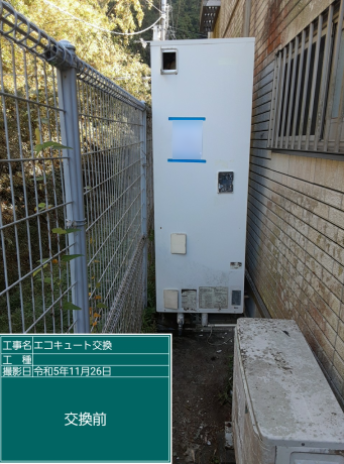 高知県四万十市 Y様邸