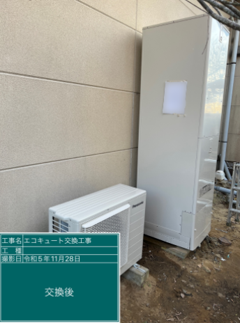 茨城県稲敷市 K様邸