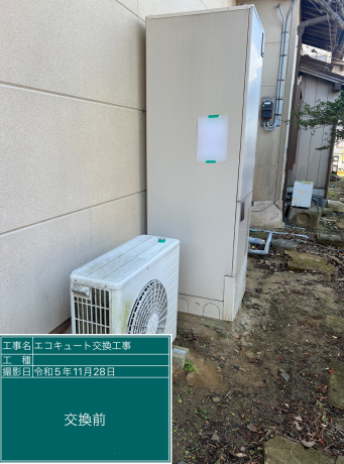 茨城県稲敷市 K様邸