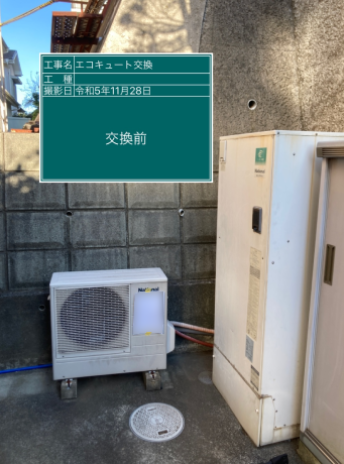 神奈川県伊勢原市 Y様邸